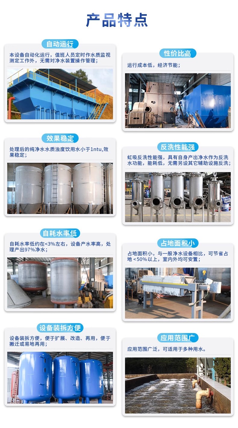 东澳镇科技赋能未来：一体化污水处理设备开启生活废水治理新纪元