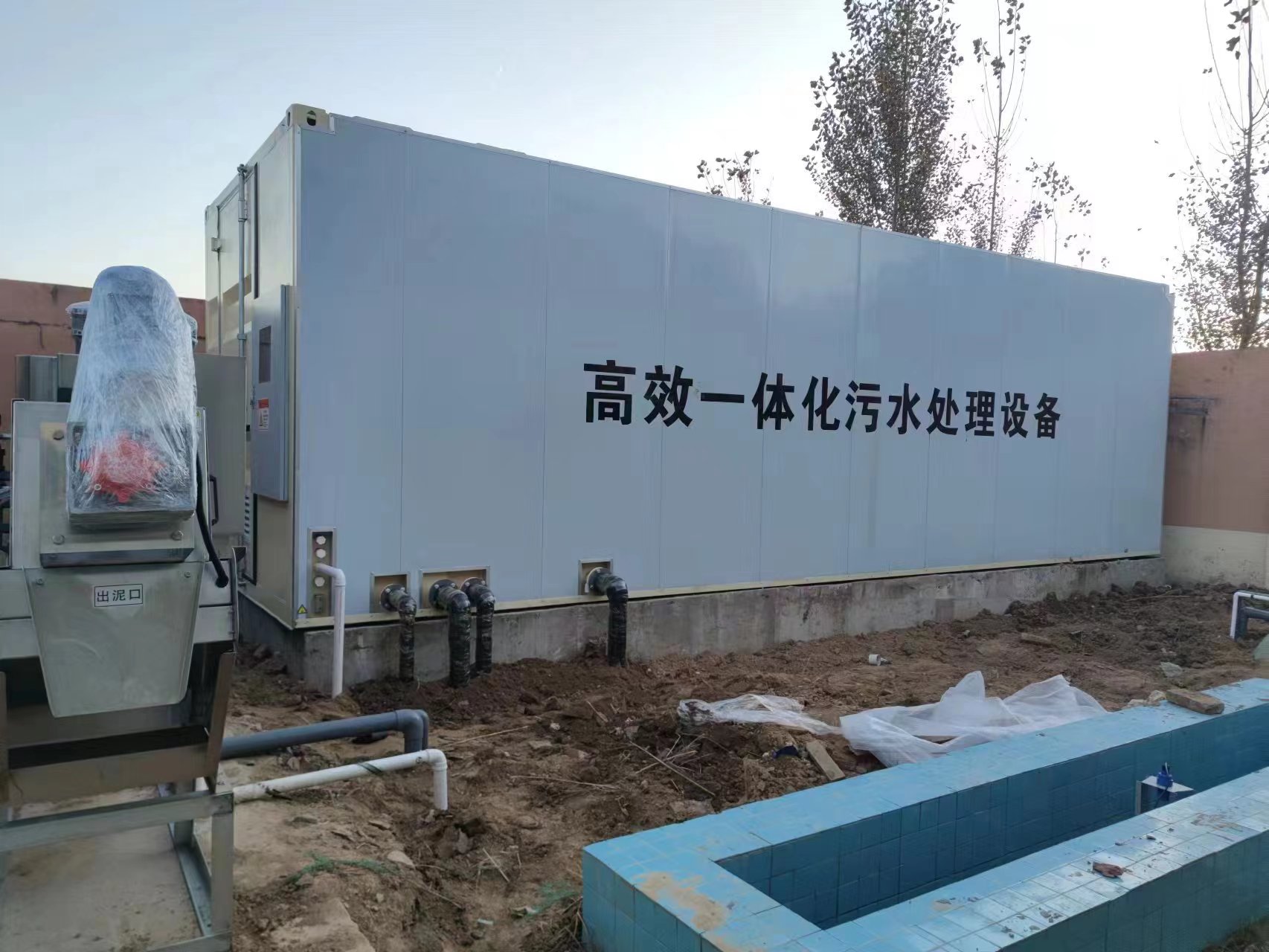 东澳镇地埋式一体化污水处理设备